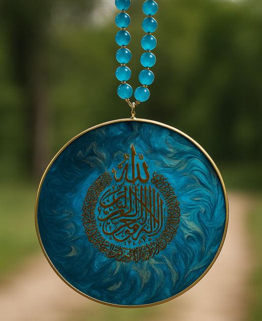 Handmade Car hanging/ Wall Art Hanging Decor, Turquoise Blue Resin Medallion with Arabic Calligraphy, Gold Frame with Beaded Chain
