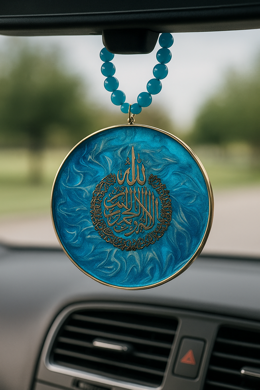 Handmade Car hanging/ Wall Art Hanging Decor, Turquoise Blue Resin Medallion with Arabic Calligraphy, Gold Frame with Beaded Chain