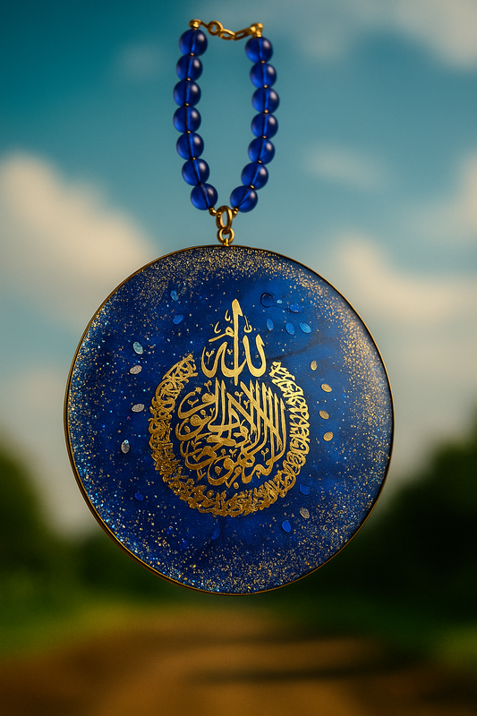 Handmade Wall Hanging Ornament, 4x4 inch Blue Medallion with Arabic Calligraphy, Crystal Beaded Chain