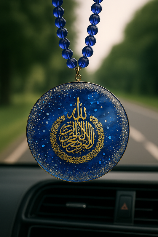 Handmade Wall Hanging Ornament, 4x4 inch Blue Medallion with Arabic Calligraphy, Crystal Beaded Chain