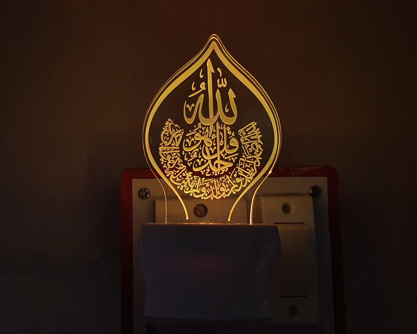 3D ” ISLAMIC 1” Beautifully Colour Changing Lamp