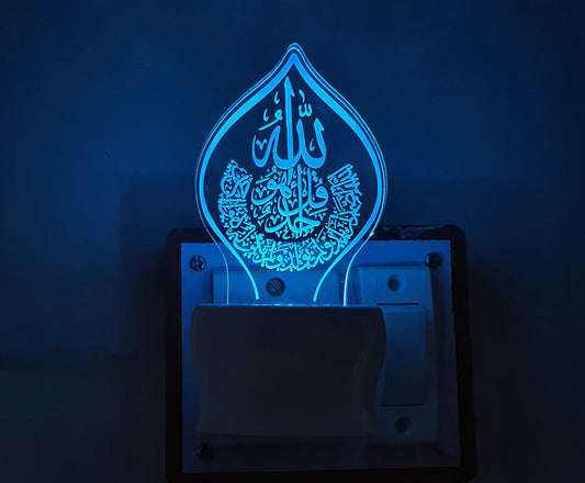 3D ” ISLAMIC 1” Beautifully Colour Changing Lamp