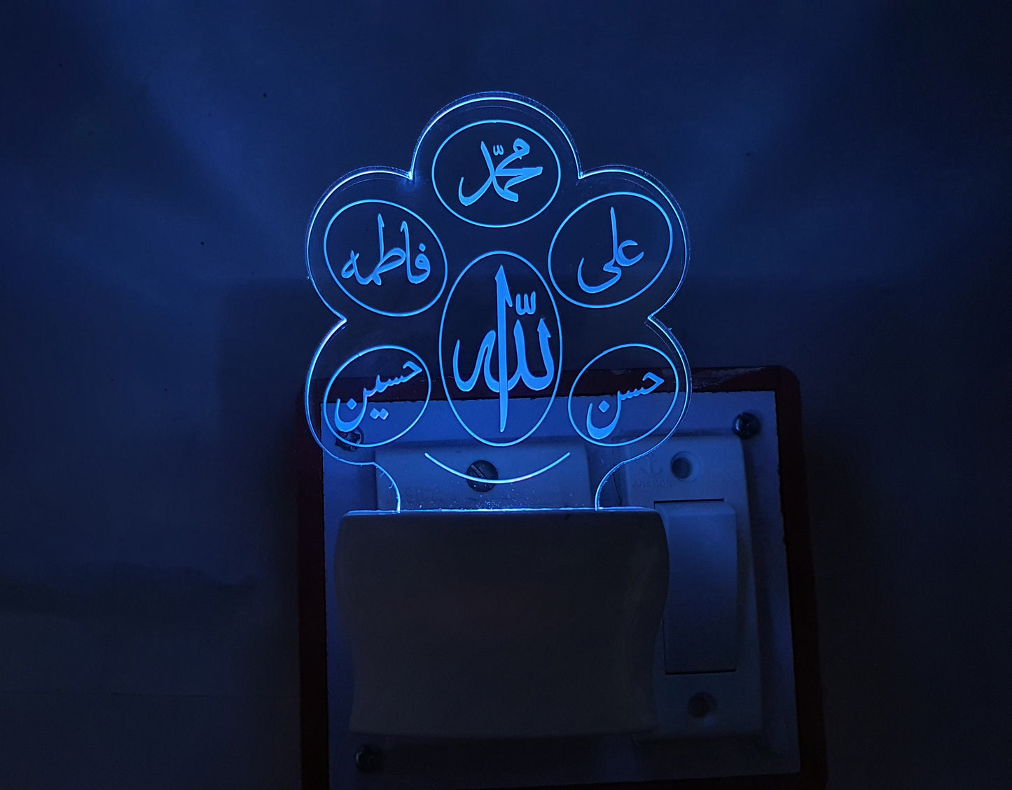 3D ” ISLAMIC ” Beautifully Colour Changing Lamp