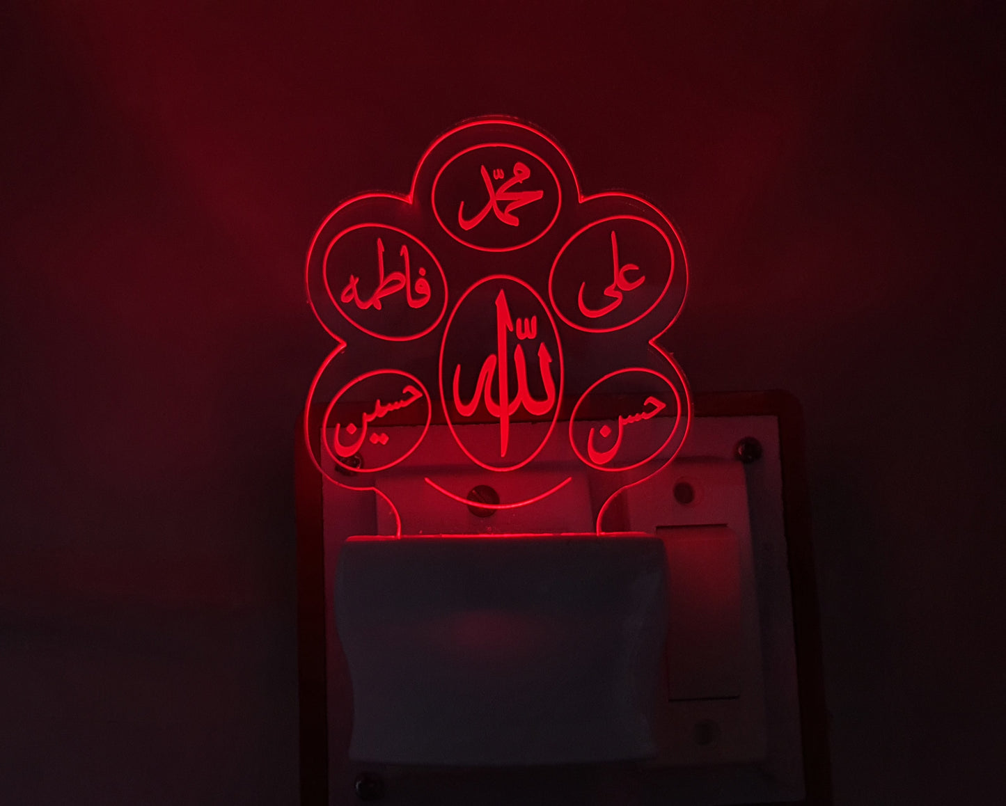 3D ” ISLAMIC ” Beautifully Colour Changing Lamp