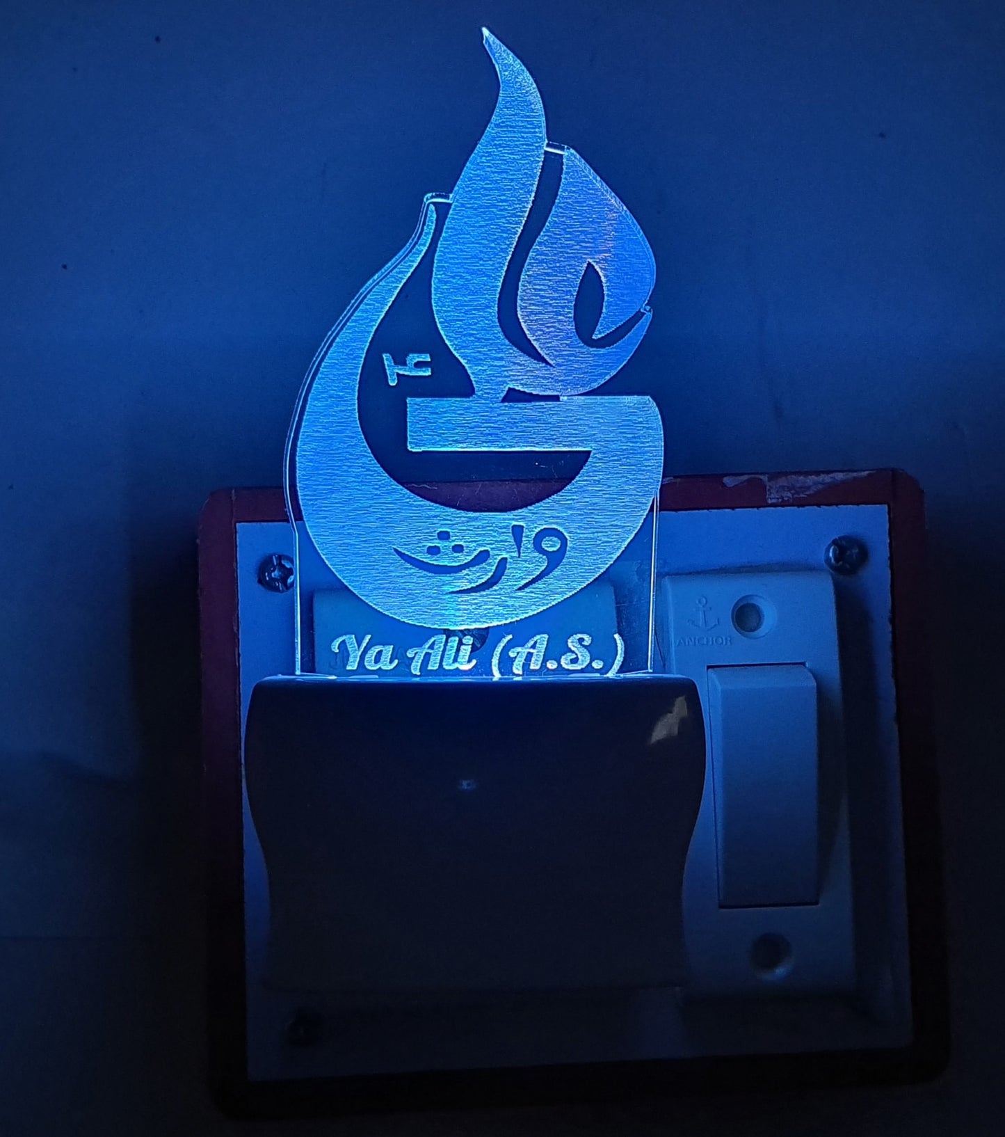 3D ” YA ALI ”Beautifully Colour Changing Lamp