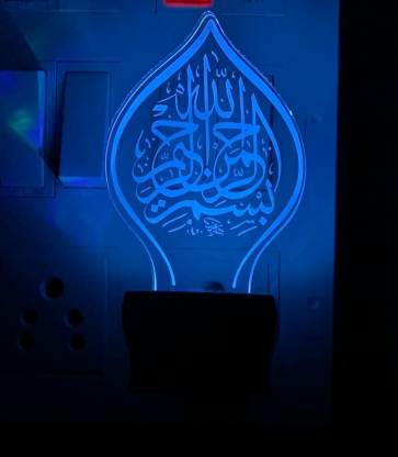 3D " Bismillah Hir Rahman NIR Raheem " Beautifully Colour Changing Lamp