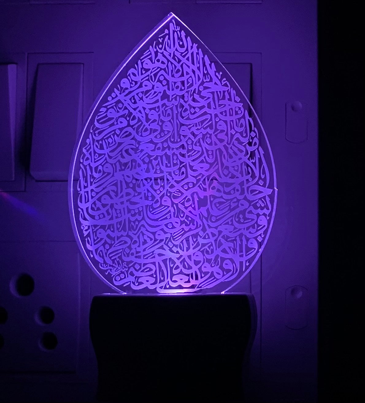 3D ” AYATUL KURSHI OVAL ” Beautifully Colour Changing Lamp