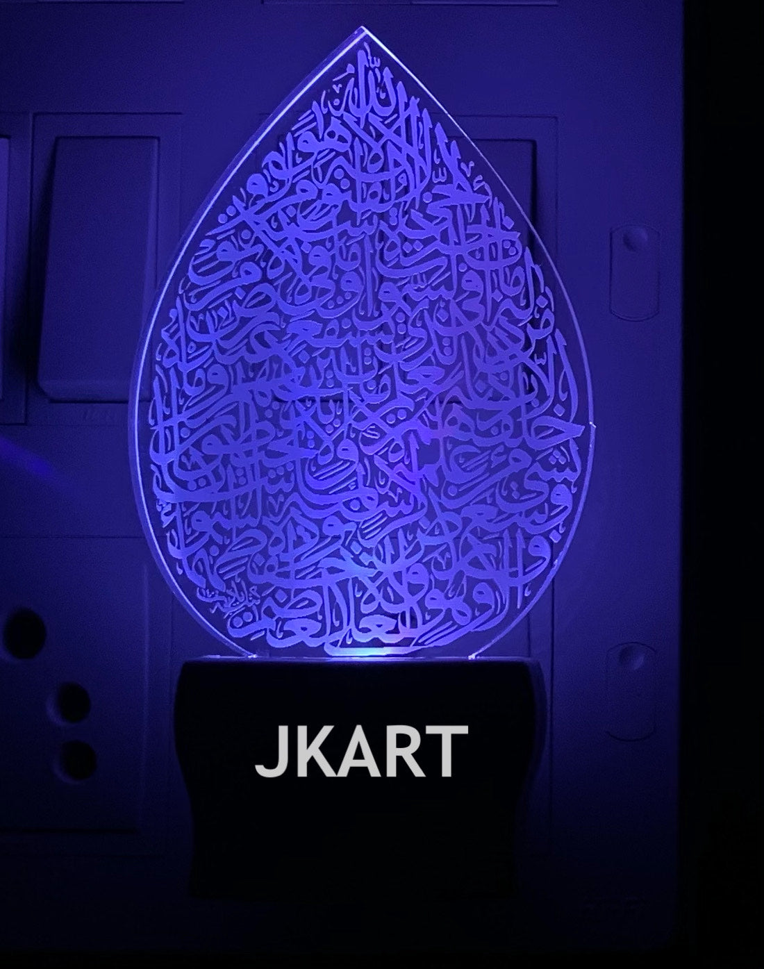 3D ” AYATUL KURSHI OVAL ” Beautifully Colour Changing Lamp