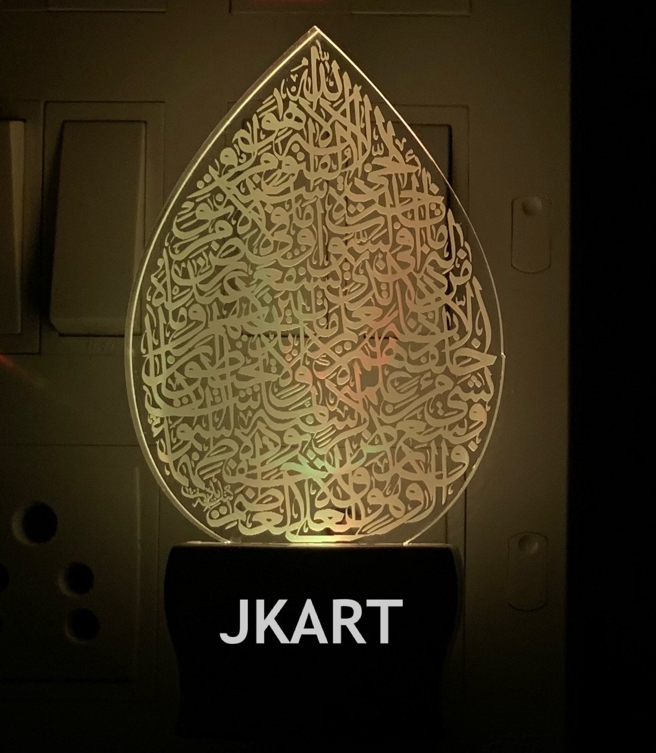 3D ” AYATUL KURSHI OVAL ” Beautifully Colour Changing Lamp