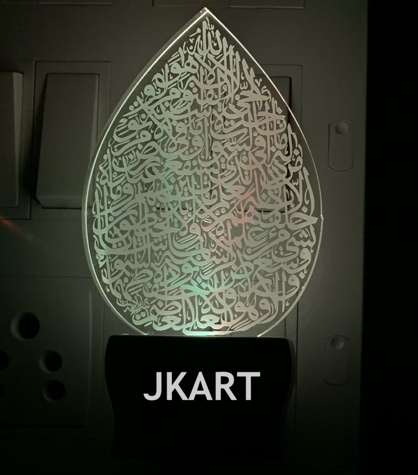 3D ” AYATUL KURSHI OVAL ” Beautifully Colour Changing Lamp