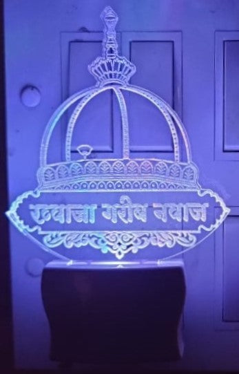 3D " Khwaja Garib Nawaz " Beautifully Colour Changing Lamp