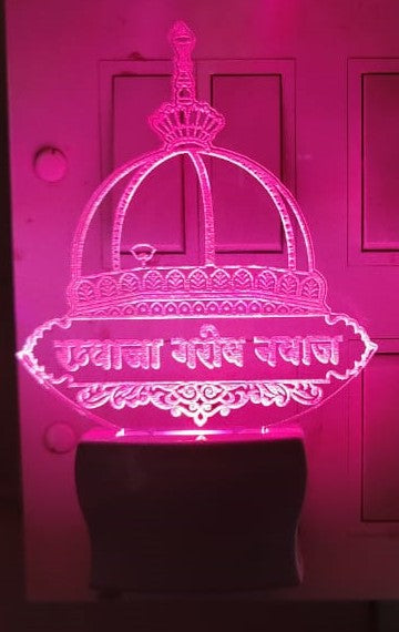 3D " Khwaja Garib Nawaz " Beautifully Colour Changing Lamp