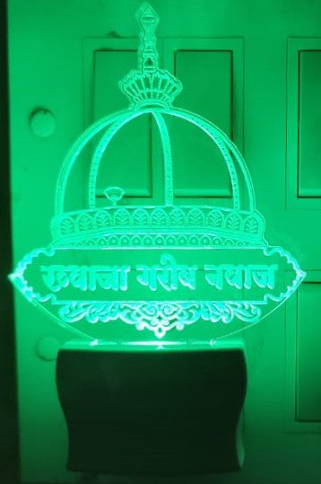 3D " Khwaja Garib Nawaz " Beautifully Colour Changing Lamp