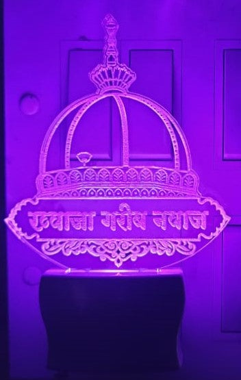 3D " Khwaja Garib Nawaz " Beautifully Colour Changing Lamp