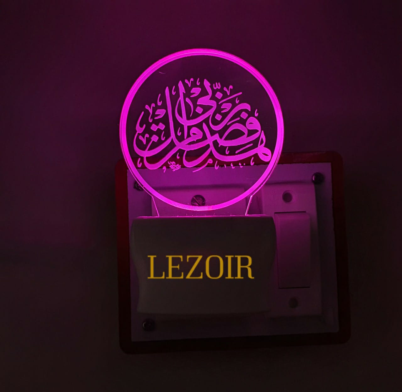 3D " HAZA MIN FAZLI Rabbi " Beautifully Colour Changing Lamp