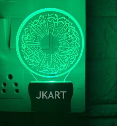 3D " Surah Ikhlas " Beautifully Colour Changing Lamp